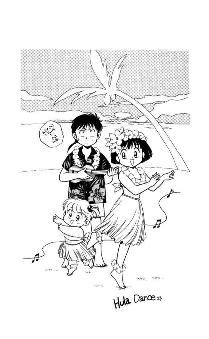 Mama wa Shōgaku 4 Nensei Mama wa Shougaku 4nensei 3 page 1 Read naruto manga in Nine Manga