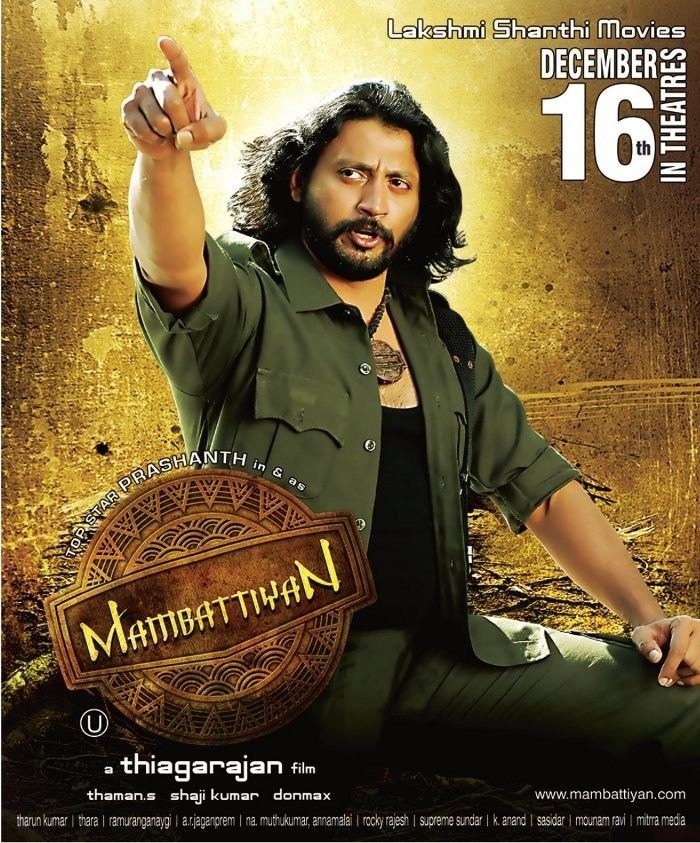 Mambattiyan Picture 121836 Mambattiyan Movie Release Posters New Movie Posters