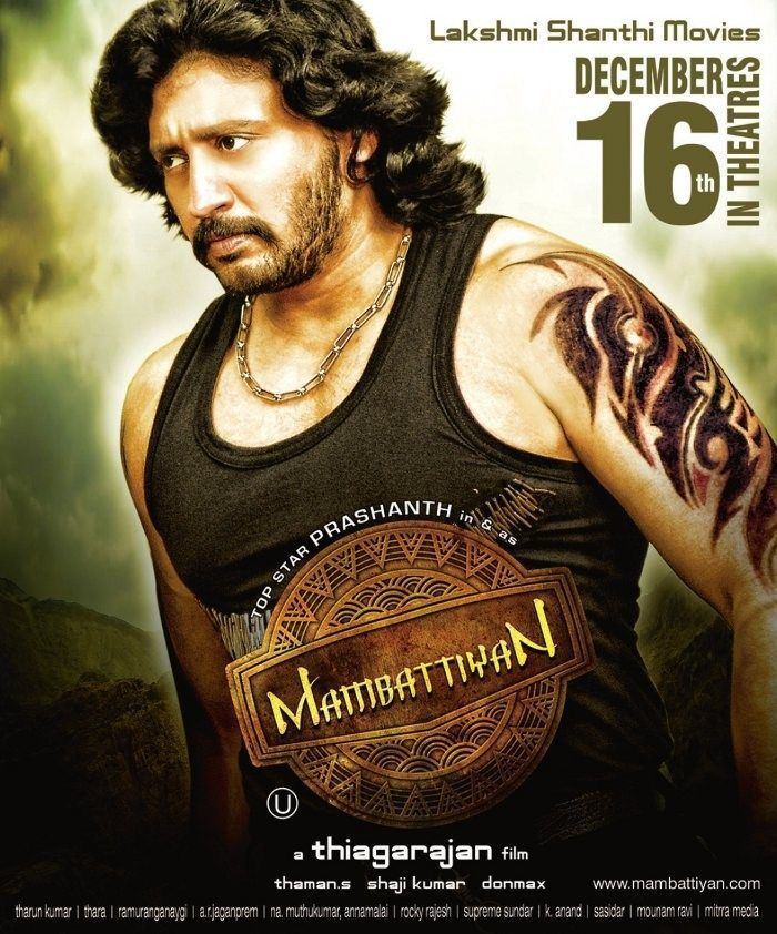 Mambattiyan Mambattiyan 2011 Tamil Movie DVDRip Watch Online wwwTamilYogicc