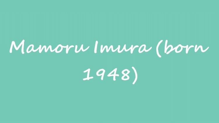 Mamoru Imura OBM Inventor Mamoru Imura born 1948 YouTube