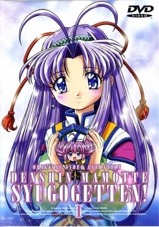 Mamotte Shugogetten Denshin Mamotte Shugogetten Pictures MyAnimeListnet