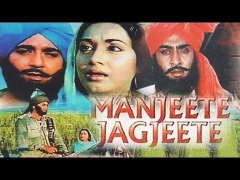 Man Jeete Jag Jeet Man Jeete Jag Jeet Punjabi Full Movie Sunil Dutt Radha Saluja