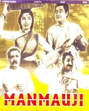 Man-Mauji Buy MANMAUJI DVD online
