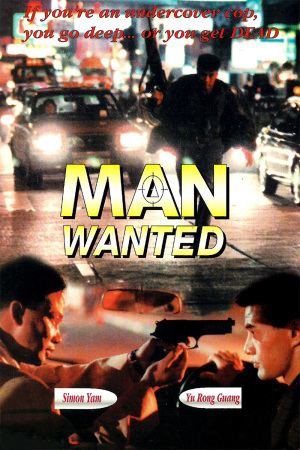Man Wanted (1995 film) Man Wanted 1995 The Movie Database TMDb
