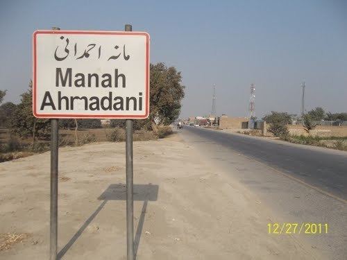 Mana Ahmadani Guide Mana Ahmadani in Pakistan Punjab Tripmondo