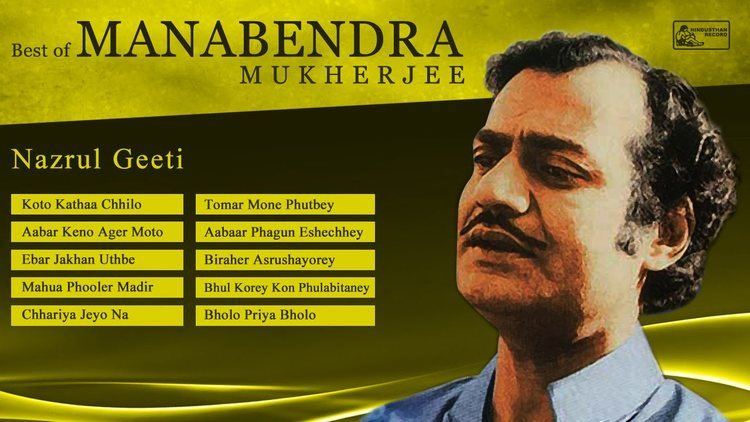 Manabendra Mukhopadhyay Best of Manabendra Mukherjee Nazrul Geeti Bengali Songs of