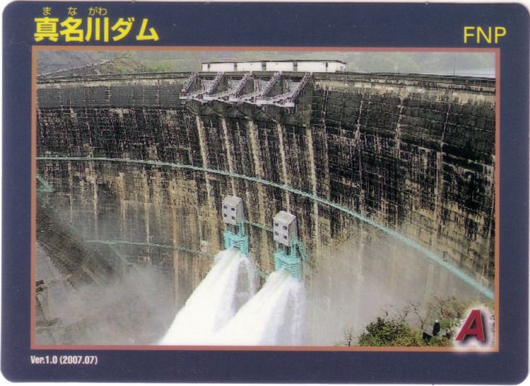 Managawa Dam wwwpcpulabmydnsjpmainimagesmanagawadamcardljpg