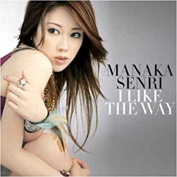 Manaka Senri MANAKA SENRI I LIKE THE WAY Amazoncom Music