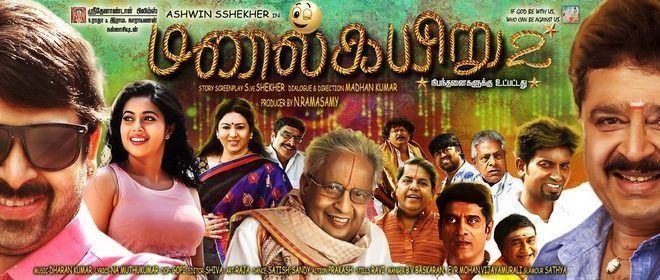 Manal Kayiru 2 Manal Kayiru 2 2016 HD 720p Tamil Movie Watch Online www