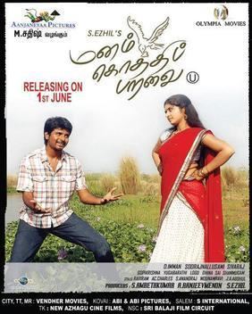 Manam Kothi Paravai movie poster