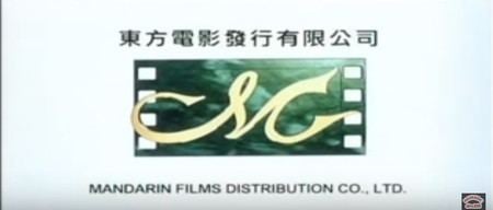 Mandarin Films Distribution Co. Ltd. imagewikifoundrycomimage36f2da9830a16206c1e2e