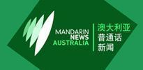 Mandarin News Australia httpsuploadwikimediaorgwikipediaendd6Man