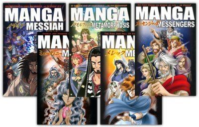 Manga Bible (series) Manga Bible Books Volumes 15 Christianbookcom