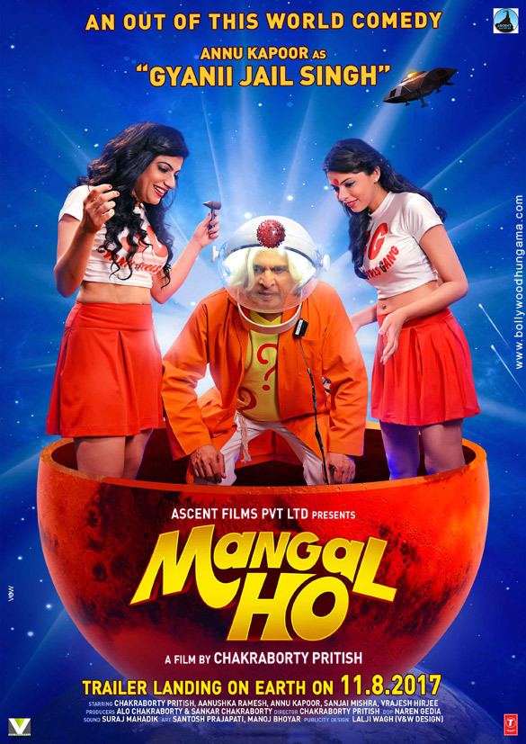 mangalho5 Mangal Ho First Look Bollywood Hungama