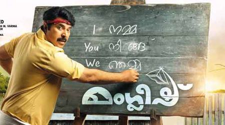 Manglish (film) Manglish first Malayalam film to be released in Dolby Atmos