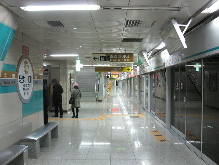 Mangmi Station
