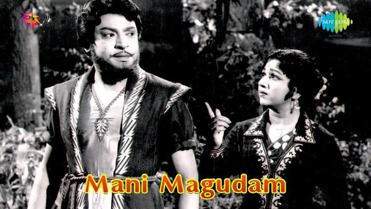 Image result for Mani Magudam