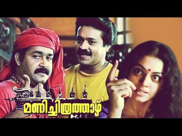 Manichitrathazhu Manichitrathazhu 8 Facts That You Didnt Know About The Movie