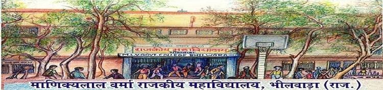 Manikya Lal Verma Manikya Lal Verma Government College Bhilwara Home
