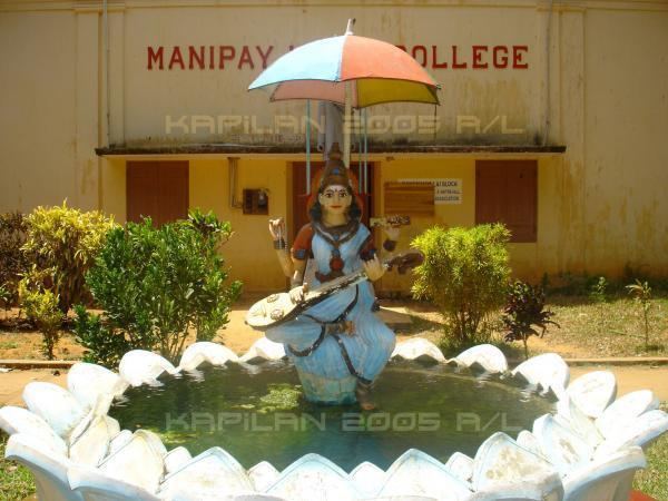 Manipay Hindu College 