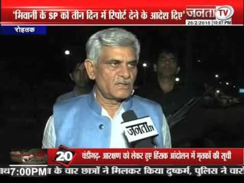 Manish Grover LIVE Manish Grover Bharatiya Janata Party Haryana 2016 YouTube