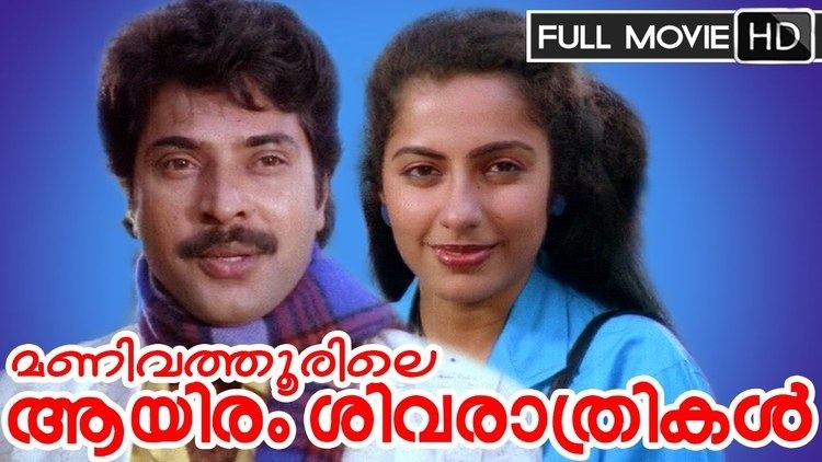 Manivathoorile Aayiram Sivarathrikal Malayalam Full Movie Manivathoorile Aayiram Sivarathrikal Ft