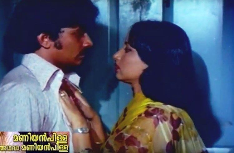 Maniyan Pilla Adhava Maniyan Pilla Malayalam Movies Maniyanpilla Adhava Maniyanpilla Malayalam Comedy