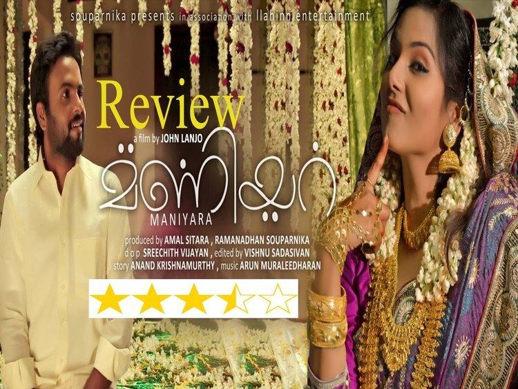 Maniyara Maniyara Short Film Review YouTube