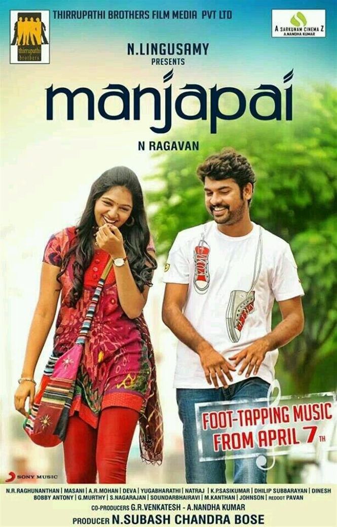 Manjapai Lingusamy Manja Pai audio release date Tamil Movie Music Reviews