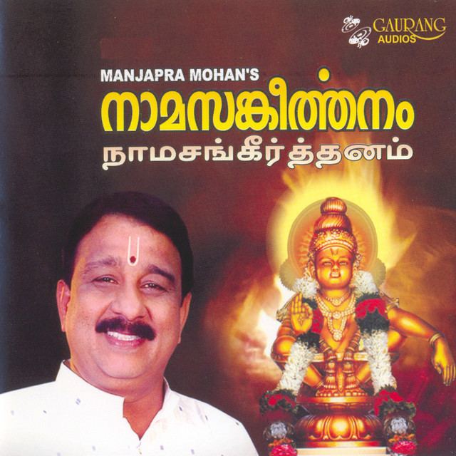 Manjapra Mohan Krishnasadguru a song by Manjapra Mohan on Spotify