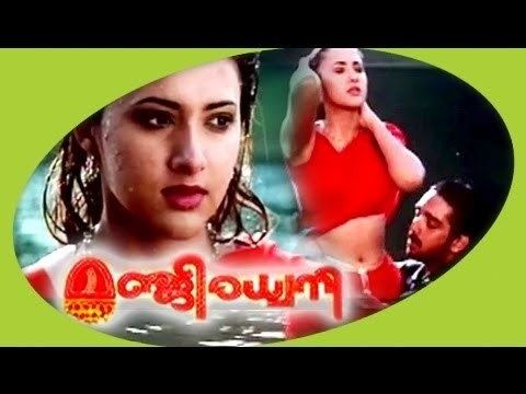 Manjeeradhwani Manjeeradhwani Malayalam Full Movie Official HD YouTube