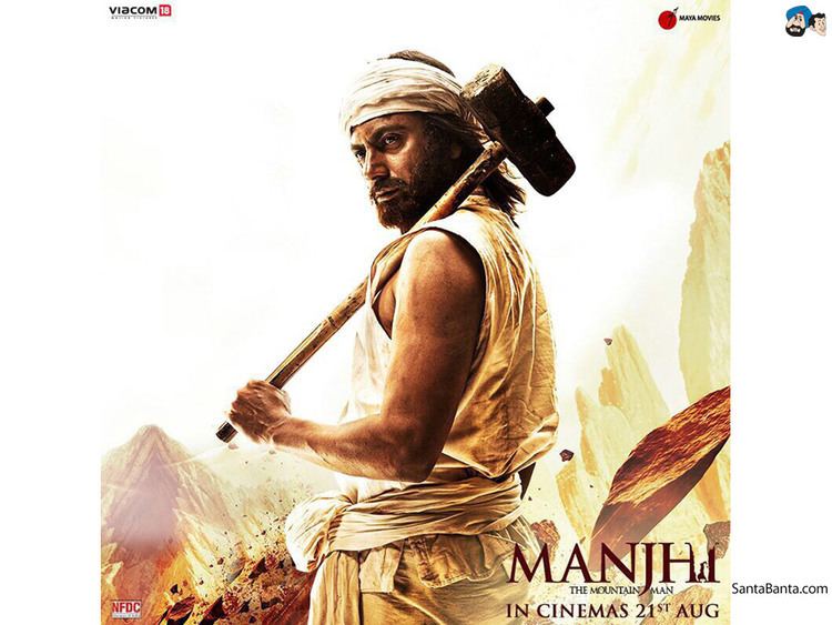 Manjhi - The Mountain Man The Mountain Man