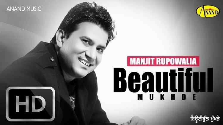 Manjit Rupowalia Beautiful Mukhde Manjit Rupowalia Feat Gurlej Akhter Official
