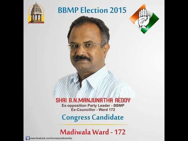 Manjunath Reddy Manjunath Reddy is new Bengaluru Mayor Oneindia