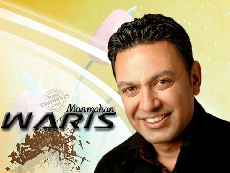 Manmohan Waris Manmohan Waris Punjabi Celebrities Wallpapers