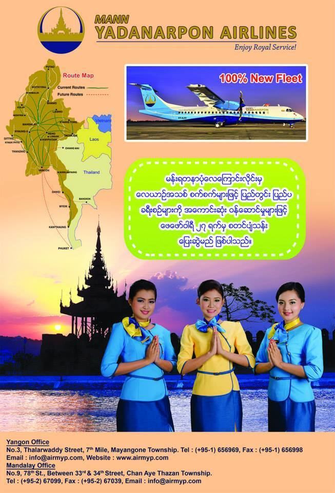 Mann Yadanarpon Airlines httpsworldairlinenewsfileswordpresscom2014