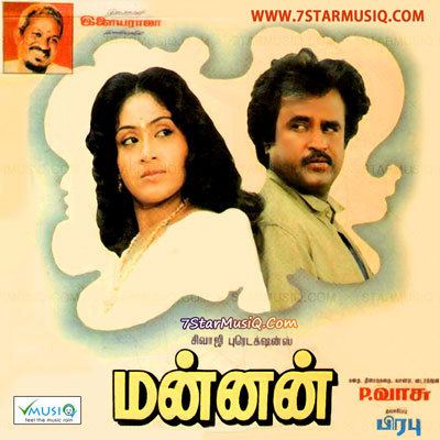 Mannan (film) Mannan 1992 Tamil Movie High Quality mp3 Songs Listen and Download