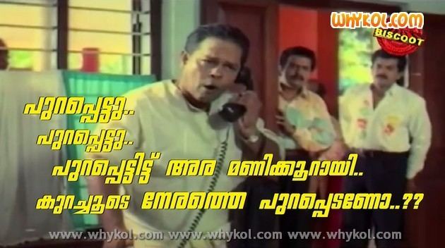 Mannar Mathai Speaking malayalam funny comment with still in Mannar mathai speaking