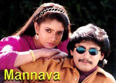 Mannava (film) movie poster