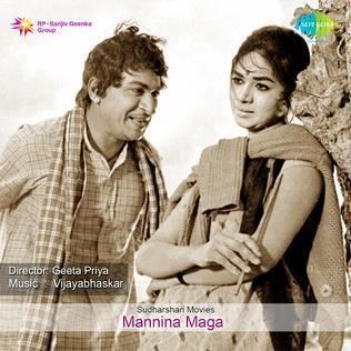 Mannina Maga movie poster
