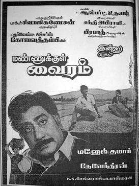 Mannukkul Vairam movie poster