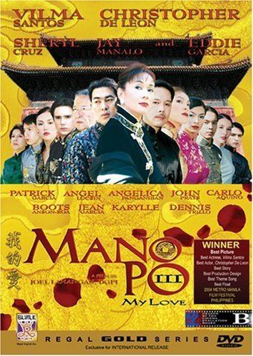 Mano Po III: My Love Picture of Mano Po III My Love