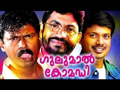 Manoj Guinness Malayalam Comedy Stage Show Ayyappa