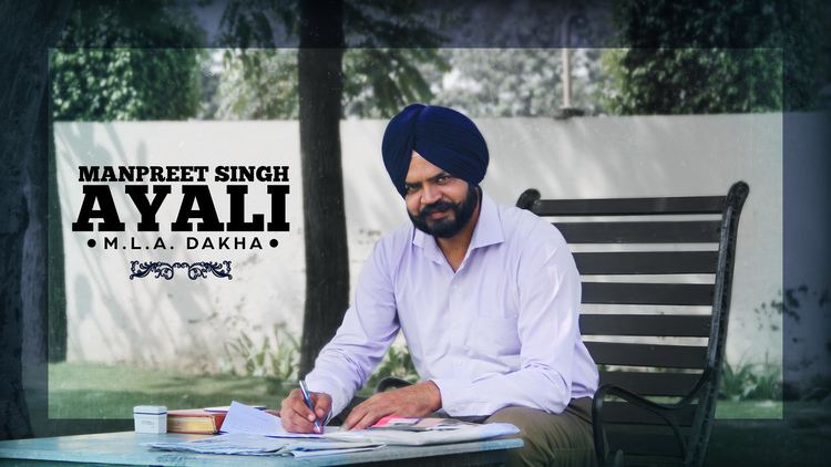 Manpreet Singh Ayali Manpreet Singh Ayali MLA dakha ludhiana Desi Punjab