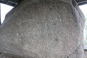 Mansehra Rock Edicts httpsuploadwikimediaorgwikipediacommonsthu