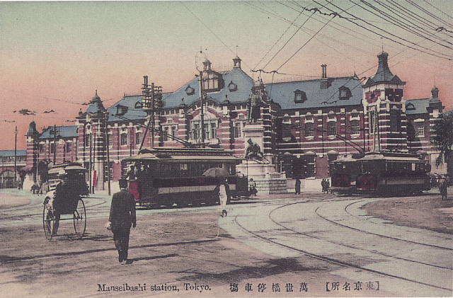 Manseibashi Station