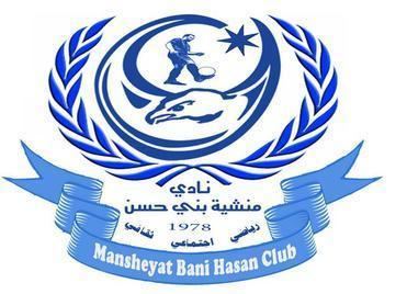 Mansheyat Bani Hasan httpsuploadwikimediaorgwikipediaendd5Man