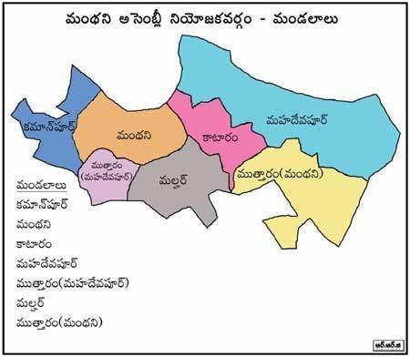 Manthani (Assembly constituency)