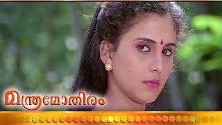 Manthra Mothiram Malayalam Movie Manthramothiram Part 1 Out Of 27 Dileep