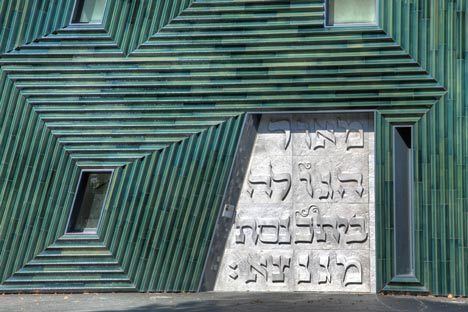 Manuel Herz Jewish Community Centre Mainz by Manuel Herz Architects